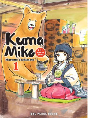 cover image of Kuma Miko, Volume 1